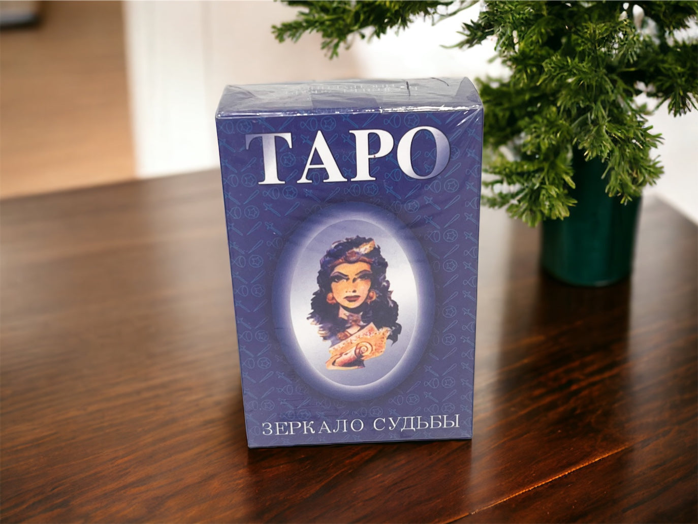 Tapo Russian Tarot Deck