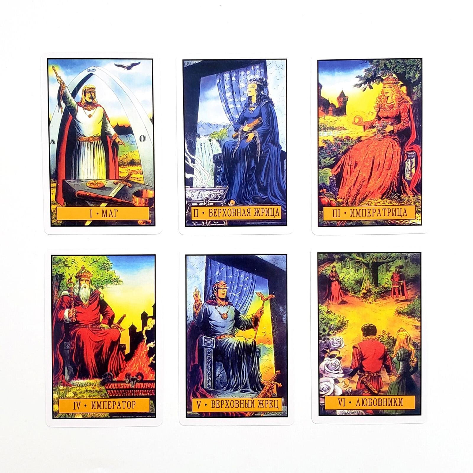 Tapo Russian Tarot Deck
